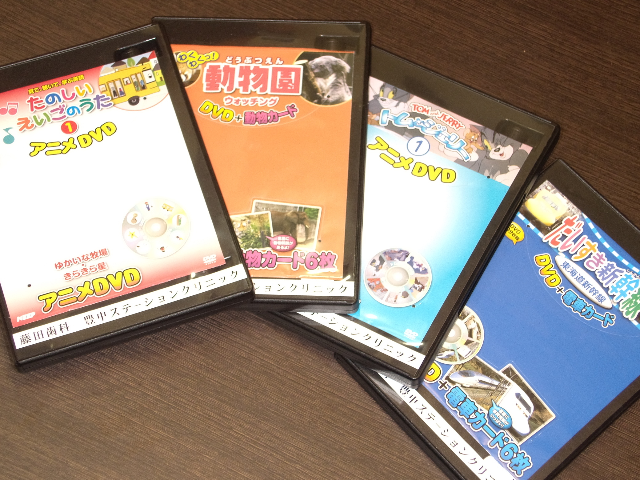 キッズスペースDVD